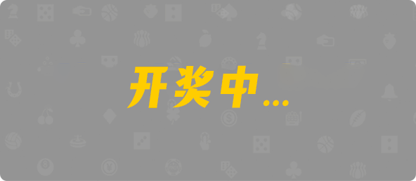 比特币28,组合,霸绝算法,加拿大28,jnd预测网28在线预测走势,雪球预测网_专注加拿大PC28预测网